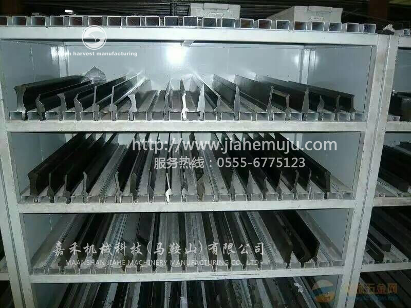 折彎模具，馬鞍山嘉禾機械科技有限公司